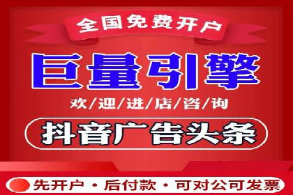 百度推广排名优化策略：成功企业的经验总结